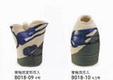 青釉流花入れ ２種　B018-09-10