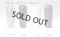 白石投入　４色　ＫT-１６-１