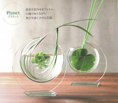 画像1: ガラス花器　プラネット（小）　ＣG-０５