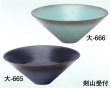 画像1: 大-６６５・６６６ (1)
