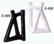画像2: 大-６８９・６９０ (2)