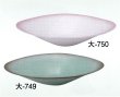 画像2: 大-７４９・７５０  (2)