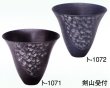 画像2: ト-１０７１・１０７２ (2)