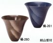 画像2: 橘-２６０・２６１ (2)