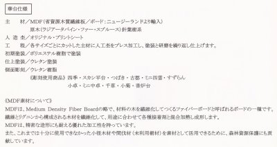 画像1: 四季 １６号〜１８号 黒丹調