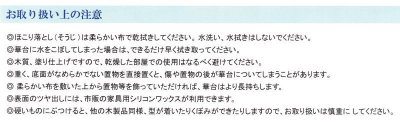 画像2: 四季 １６号〜１８号 黒丹調