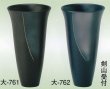 画像2: 大-７６１・７６２ (2)