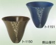 画像2: ト-１１５０・１１５１ (2)