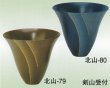 画像2: 北山-７９・８０ (2)