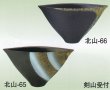 画像1: 北山-６５・６６ (1)