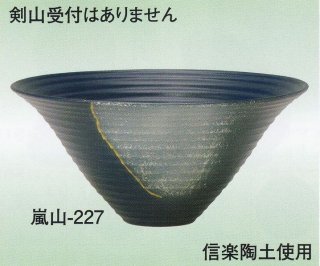 陶炎窯 大宮陶苑 総合カタログP2 （総合） - 花器ギャラリー 裕器