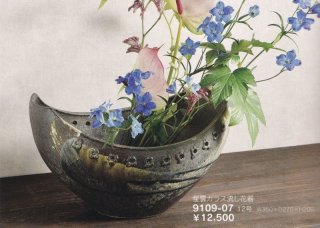 信楽焼花器 総合カタログ No.9000 (総合) - 花器ギャラリー 裕 信楽焼花器 総合カタログ No.9000 (総合) - 花器ギャラリー 裕