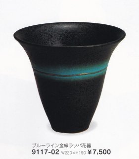 信楽焼花器 総合カタログ No.9000 (総合） - 花器ギャラリー 裕器 (ゆうき）