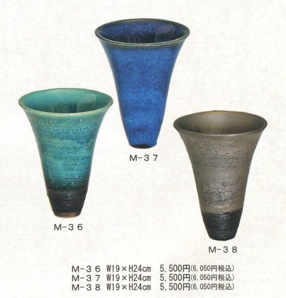 画像1: みやび  M-３６・３７・３８ (1)