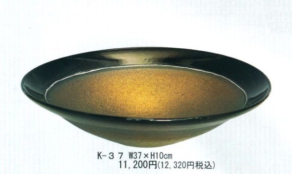 画像1: 黒／金　１２号丸皿鉢  K-３７ (1)