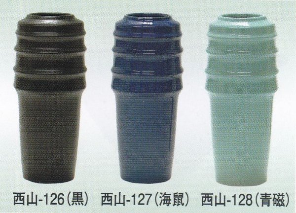 画像1: １０号段付投入　３色　ＫT-２５ (1)