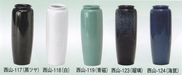 画像1: １０号白石投入　５色　ＫT-１６ (1)