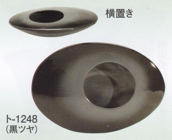 画像1: ト-１２４８ (1)