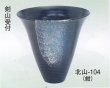 画像3: 北山-１０３・１０４ (3)