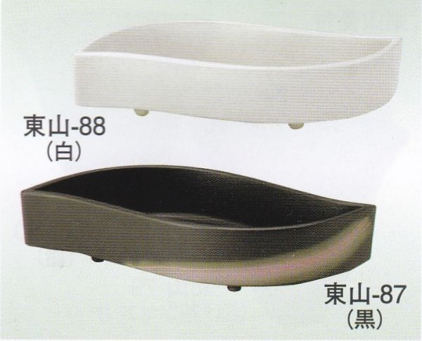 画像1: 東山-８７・８８ (1)