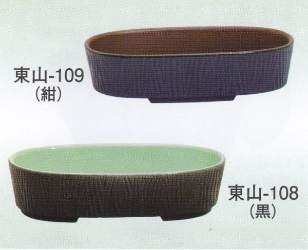 画像1: 東山-１０８・１０９ (1)