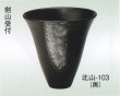 画像2: 北山-１０３・１０４ (2)