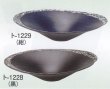 画像1: ト-１２２８・１２２９ (1)