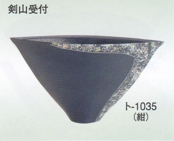 画像1: ト-１０３５ 紺 (1)