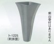 画像3: ト-１２２４・１２２５ (3)