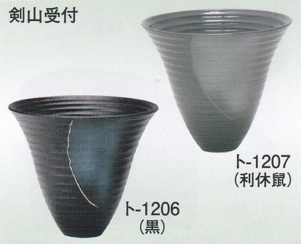 画像1: ト-１２０６・１２０７ (1)