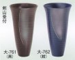 画像1: 大-７６１・７６２ (1)