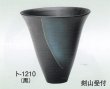 画像2: ト-１２１０・１２１１ (2)
