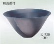 画像2: 大-７２９・７３０ (2)