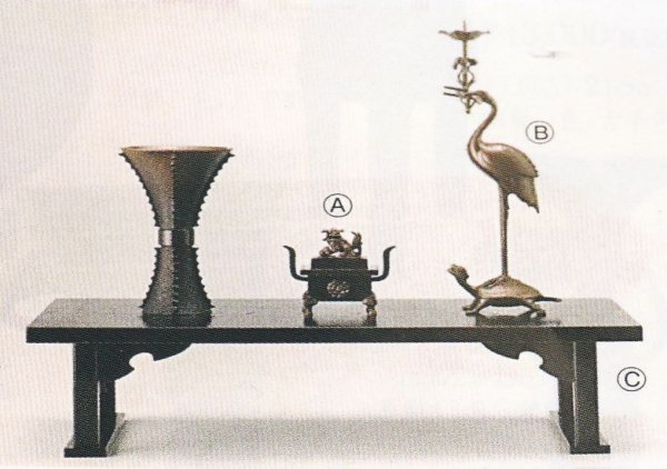 画像1: 三具足 (1)