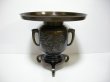 画像2: 銅器薄端　尺０・尺１ やまびこ山水　鍋長色　 (2)
