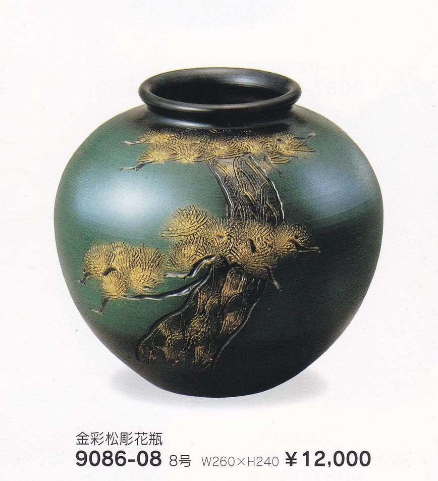 金彩松彫丸花瓶８号 9086-08 - 花器ギャラリー 裕器 (ゆうき）