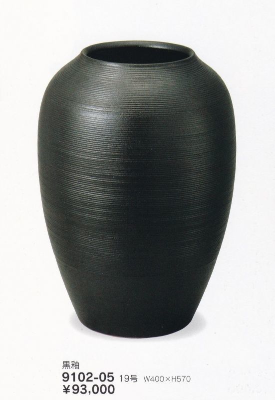 黒釉大壷 １９号 9102-05 花器ギャラリー 裕器 (ゆうき）