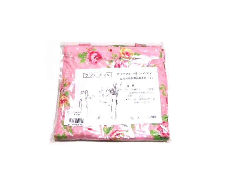 プリント花袋（フラワーバッグ）ピンクバラ - 花器ギャラリー 裕器 